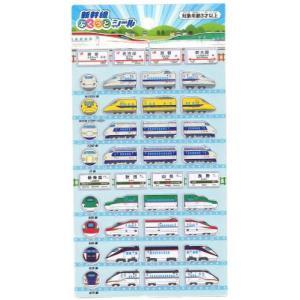 キラキラシール（電車ヘッドマーク） : FIND Corp. - 通販 - Yahoo