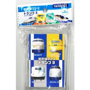 トランプ 新幹線 3 テーブルゲーム 室内 ゲー...の商品画像