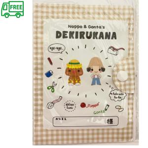 ZIP-POCKET おくすり手帳 カバー ケース【 ZIPポケット付 日本製