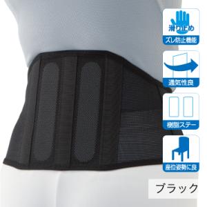 リニューアル】腰コルセット bonbone プロハードスリム Lサイズ