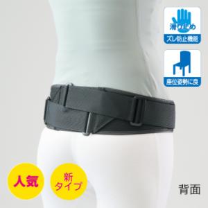 ヘルスパワー ゲルマバランサーバンド GBH(姿勢サポーター ナカイ 日本