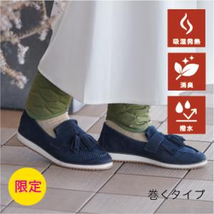 bonbone ダイヤ工業 発熱ウォーマー キルト 足くび用 カーキ 〇7281 レッグ ウォーマー 足首 女性 男性 デスクワーク 足元 冷え 対策 冷え性 母 ギフト