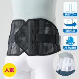 リニューアル】腰コルセット bonbone プロハードスリム Lサイズ