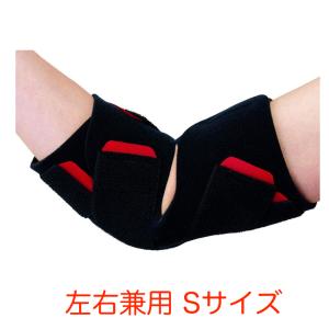 SBD 肘サポーター　黒赤　2枚セット SBD 肘サポーター 黒赤 2枚セット