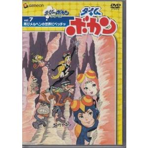 渡る世間は鬼ばかり パート1 DVD-BOX 3 : トシゲイト10 - 通販 - Yahoo