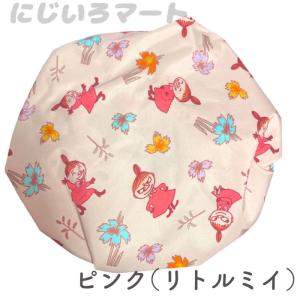 ムーミン リトルミイ アイスバッグ 氷嚢 可愛...の詳細画像2