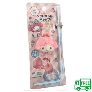 sanrio（サンリオ） ハローキティ ペットボトルキャップ コップ CPB1