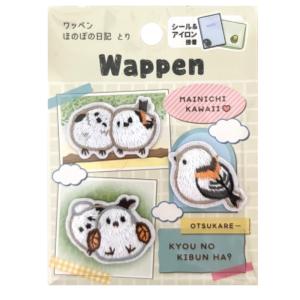 シマエナガの可愛いワッペン３個セット