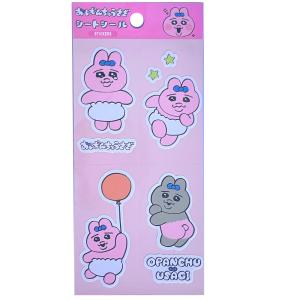 2種セット おぱんちゅうさぎ フレークシール かわいい 可愛い うさぎ