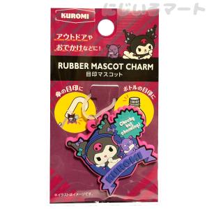 サンリオ 目印マスコット ポチャッコ 傘マーカー アンブレラチャーム