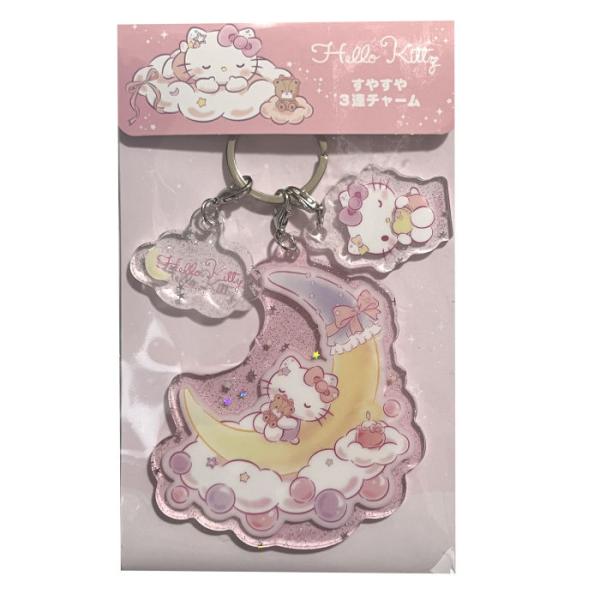 サンリオ ハローキティ すやすや3連チャーム アクリルキーホルダー キティちゃん グッズ キャラクタ...