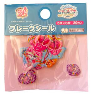 ひろがるスカイ プリキュア 20th フレークシ...の商品画像
