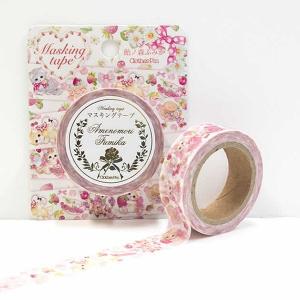 マスキングテープ Clothes-Pin クローズピン 飴ノ森ふみか ベリー 猫