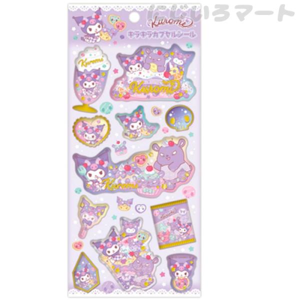 ケイカンパニー サンリオキャラクターズ キラキラカプセルシール２ クロミ ぷっくり ラメ シャカシャ...