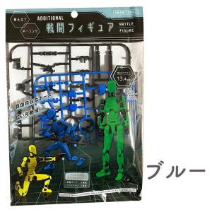 大量戦闘フィギュアセット 　バトルフィギュア　　5色40体セット 戦闘フィギュア レッド バトルフィギュア ポージング 組み立て マリオ