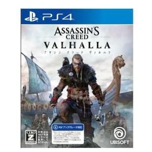 【PS4】 アサシン クリード ヴァルハラ [通常版]の商品画像
