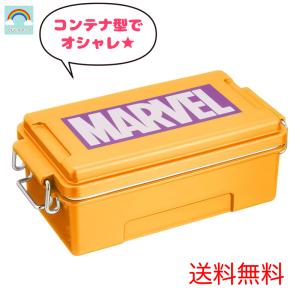 ワケあり　仕切りにたわみあり　マーベル Marvel ロゴ スター イエロー 黄色 弁当箱 日本製 PCTN5 スケーター コンテナ ランチボックス 500ml 4973307430510