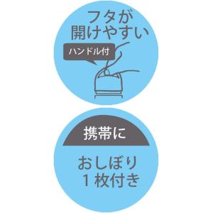 スケーター 抗菌 おしぼりセット ケース付き ...の詳細画像3