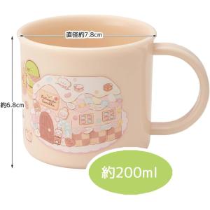 スケーター 抗菌 コップ すみっコぐらし おか...の詳細画像3