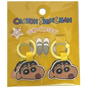 うわぐつタグ クレヨンしんちゃん 上履き タグ 目印 踵 タグ リング しんのすけ シロ ブリブリざえもん チョコビ かかと 上靴 便利グッズ 4027to9978