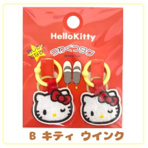 サンリオ うわぐつタグ 上履き タグ クロミ ...の詳細画像2
