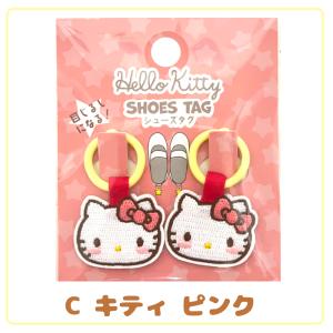 サンリオ うわぐつタグ 上履き タグ クロミ ...の詳細画像3