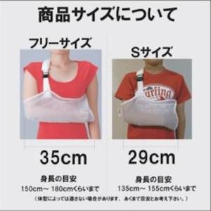 bonbone 腕つり用サポーター アームホル...の詳細画像2