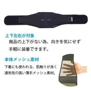 腰コルセット シルエット016 XL 4518...の詳細画像1