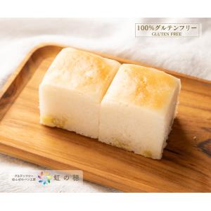 グルテンフリー パン 米粉パン プチ芋パンセット（2個入り）　