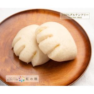 パン　グルテンフリー パン 米粉パン クリームパンセット（2個入り）　