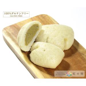 グルテンフリー パン 米粉パン 珈琲カスタードセット（2個入り）　