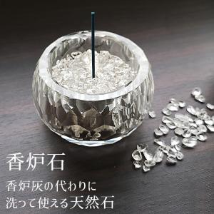 クリスタル 香炉石 香炉灰の代わりに ペット仏具 仏具