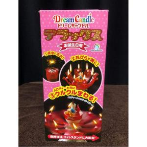 Dream Candle DX、ドリームキャンドル デラックス、お誕生日用｜nijinoshopred