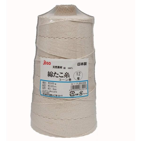 jbao 綿たこ糸 コーン巻 12号 385ｍ 日本製