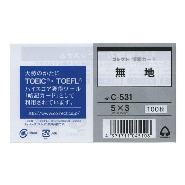 コレクト 情報カード 5X3 無地 C-531 00071468 まとめ買い5冊セット