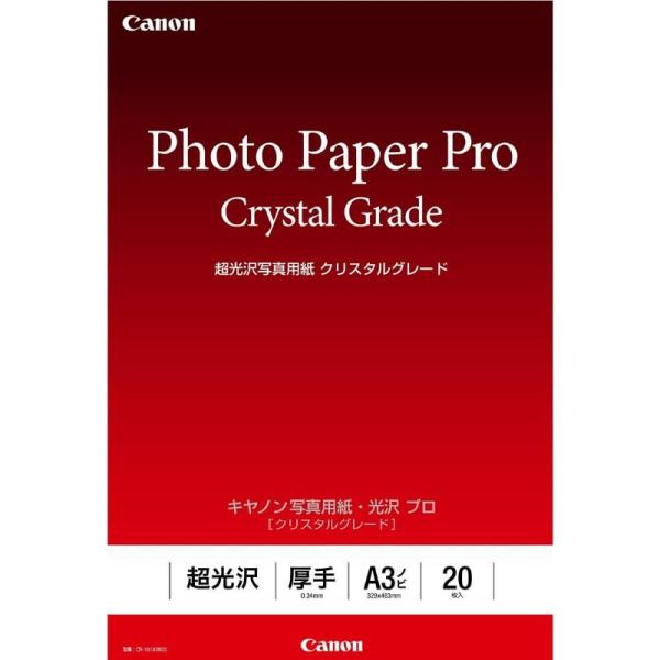 Canon キヤノン写真用紙・光沢プロ クリスタルグレード A3ノビ 20枚 CR-101A3N20