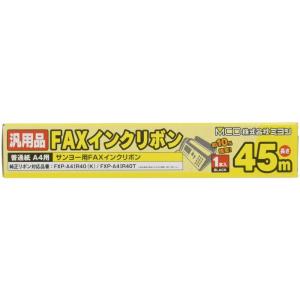 ミヨシ SANYO FXP-A4IR40K/40T汎用インクリボン 45ｍ 1本入り FXC45SA-1｜nijinoshopred