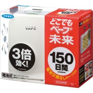 どこでもベープ未来 150日セット パールホワイト×3点セット｜nijinoshopred