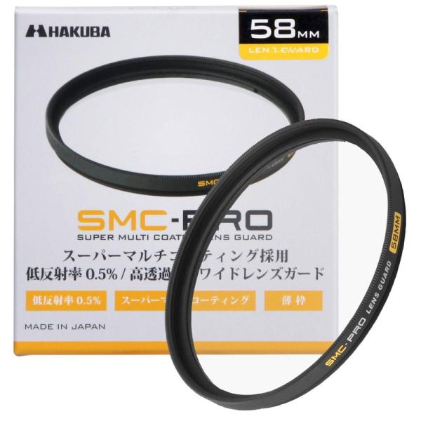 ハクバ HAKUBA 58mm レンズフィルター 保護用 SMC-PRO レンズガード 高透過率 薄...