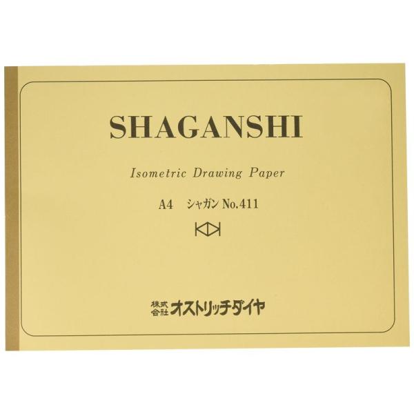 オストリッチダイヤ A4 1ミリシャガン紙 50枚綴 シャ411