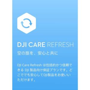 DJI Care Refresh 1年版 (DJI Mini 2) JP｜nijinoshopred