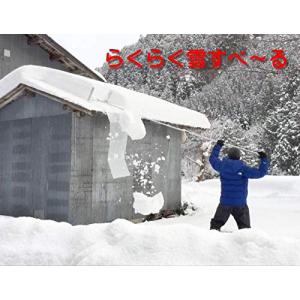 らくらく雪すべ〜る RKRK01