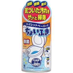 トイレットペーパーでちょいふき ×2セット｜nijinoshopyellow