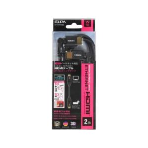 エルパ (ELPA) WスイングHDMIケーブル 10.2Gbps 2.0m ブラック DH-SW4020｜nijinoshopyellow