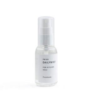 フリーマム(Free Mom) DailyMist デイリーミスト 天然除菌・抗菌・ウイルス対策・弱酸性 50ml FM105｜nijinoshopyellow