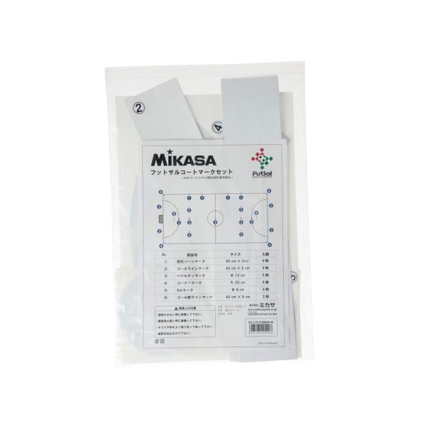 ミカサ(MIKASA) フットサル 2020/21年版フットサル用マークセット AC-LTV-FSM...