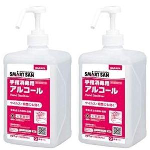 サラヤ アルペット手指消毒用アルファ 1L 噴射ポンプ付 2個セット｜nijinoshopyellow