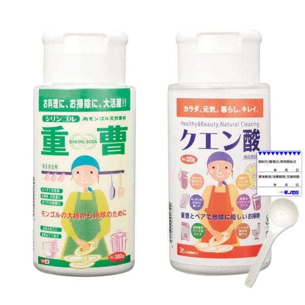 木曽路物産 粉末 重曹（ボトル入り/380g ）・クエン酸（ボトル入り/320g）2個セット モノセ...