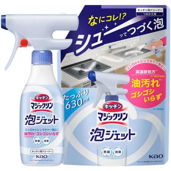 まとめ買いキッチンマジックリン 泡ジェット キッチン掃除用洗剤 毎日の油汚れゴシゴシいらず 本体 3...