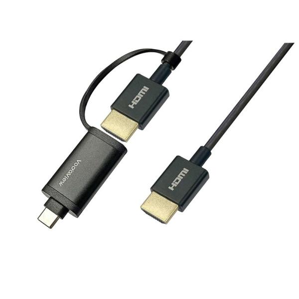 〔USB Type-C ・HDMI〕 to HDMI ツイン ケーブル 2.0ｍ 4K/120Hz ...